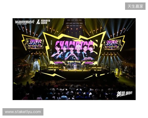 峡谷拜年秀暨2025英雄联盟手游超级联赛年度总决赛圆满落幕