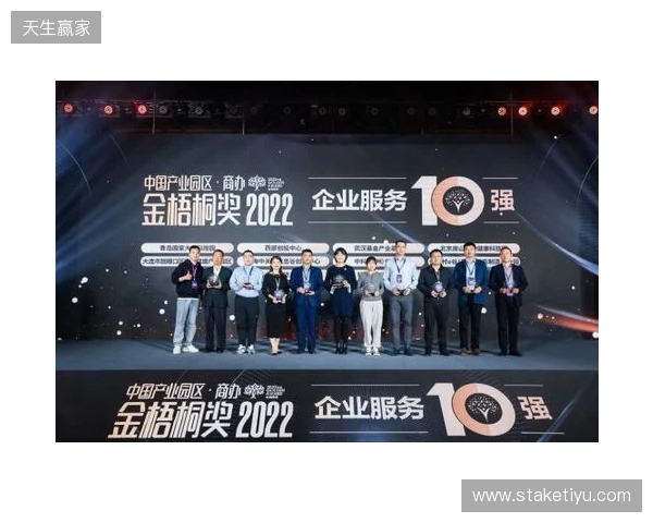 喜报 海牛双星闪耀洲际赛场,未来可期 喜报 海牛双星闪耀洲际赛场,未来可期