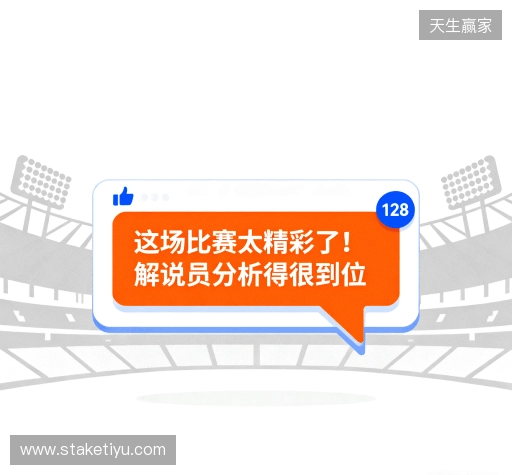 用户评价精选集